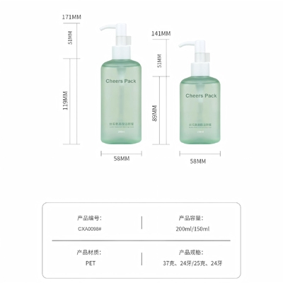 সবুজ বিলাসিতা 50ml 100ml 450ml গোলাকার প্লাস্টিকের কসমেটিক লশনের বোতল পিপি উপাদান প্রেস পাম্প স্ক্র্যাচ বোতল ত্বকের যত্নের জন্য শ্যাম্পু